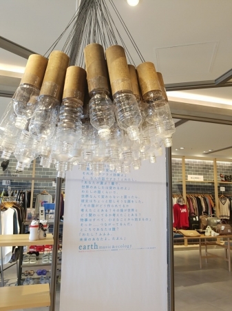 earth music&ecology TOKYOのペットボトル展示