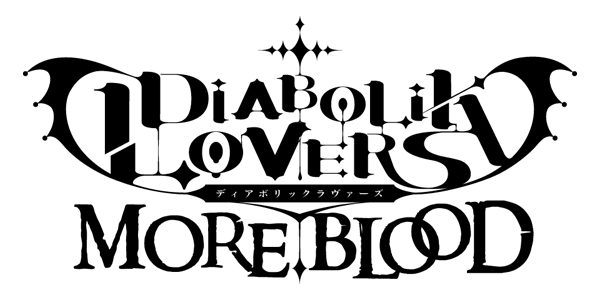 TVアニメ『DIABOLIK LOVERS MORE,BLOOD』