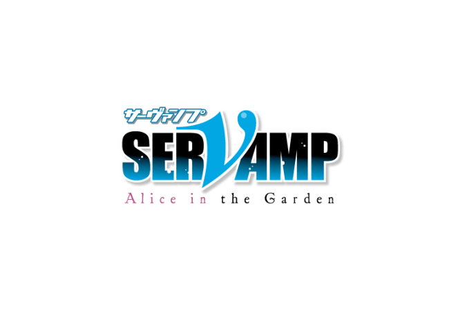 ©田中ストライク・KADOKAWA／SERVAMP MOVIE PROJECT