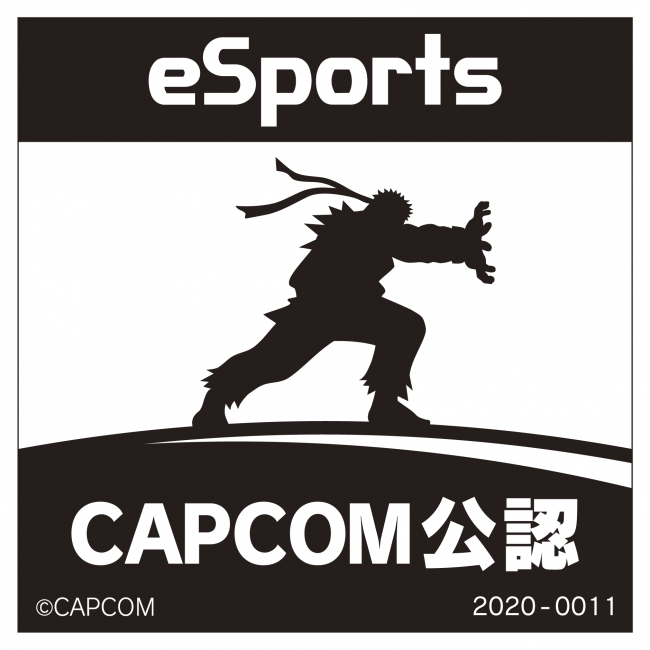 CAPCOM 許諾番号：2020-0011