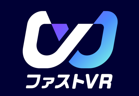 VRコンテンツオーサリングサービス 「ファストVR」