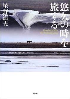 2012年12月：株式会社クレヴィス  刊