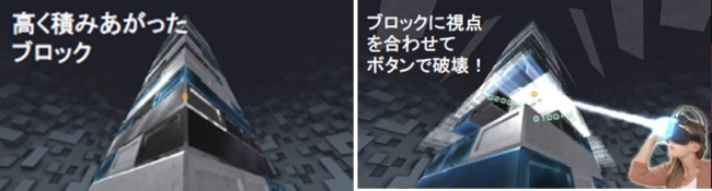 ※開発中につき、内容が変更となる可能性がございます