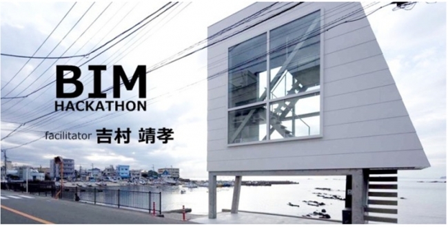 「Window House」 吉村靖孝建築設計事務所