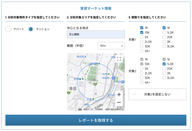 設定項目はこれだけ