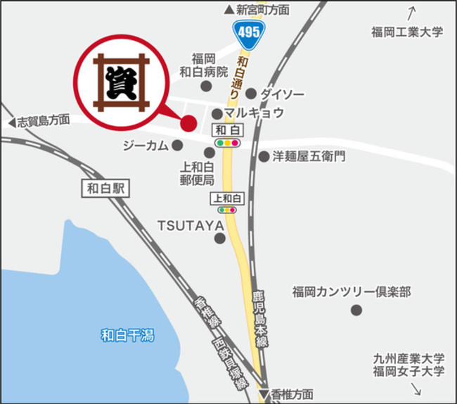 県道495号線、和白通り「和白」交差点近く