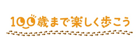 キューサイ100あるプロジェクトロゴ