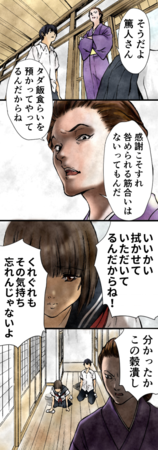 ©葉山いずみ／慶優／ユーナ／piccomics