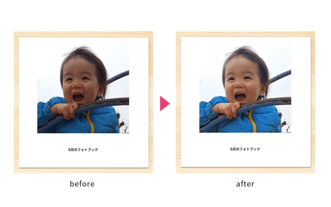 フォトブック表紙　右側が適用後のイメージ