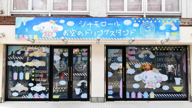 お店の外でもシナモンとフレンズたちが楽しくお出迎え