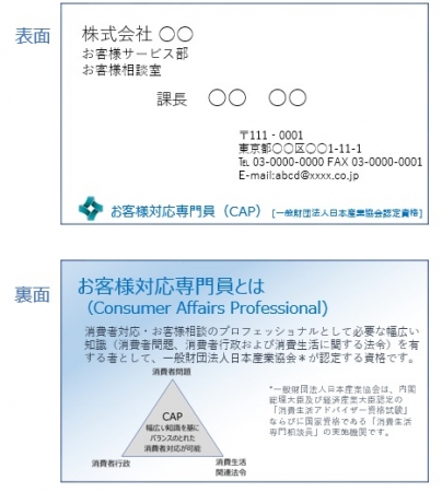 名刺案