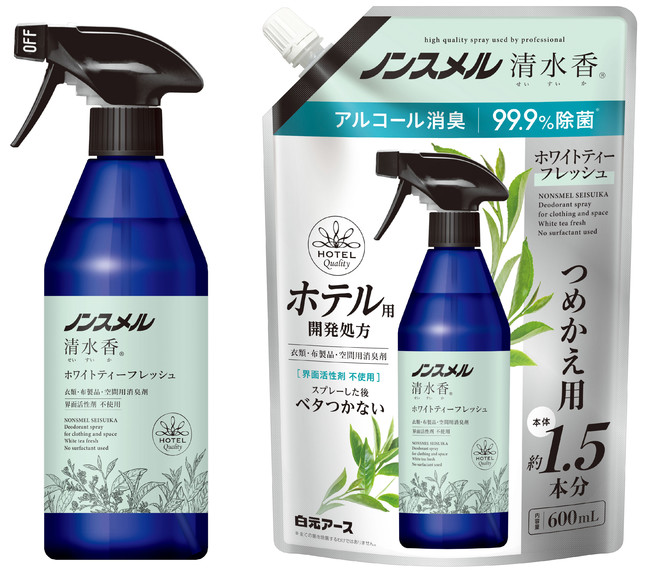 ノンスメル清水香　ホワイトティーフレッシュの香り　本体４００ｍＬ／つめかえパウチ６００ｍＬ