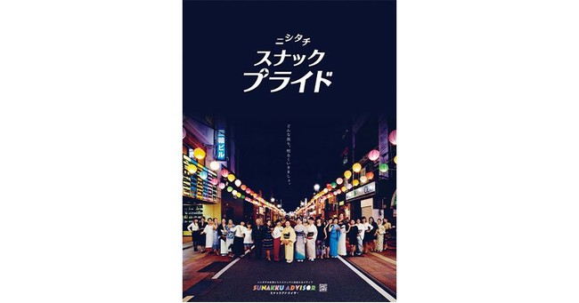 宮崎市内外に掲出するポスター