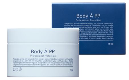 【Body Å P.P.】 （ボディエー プロフェッショナルプロテクション） 容量：150g／価格：4,600円（税抜）