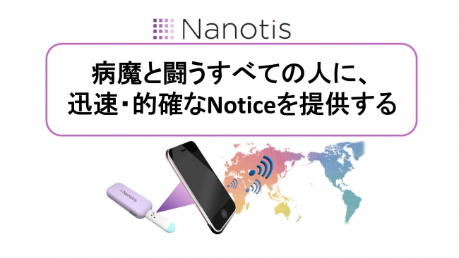 ミッションステートメント (※完成予想図であり、実際の仕様と異なる場合があります)