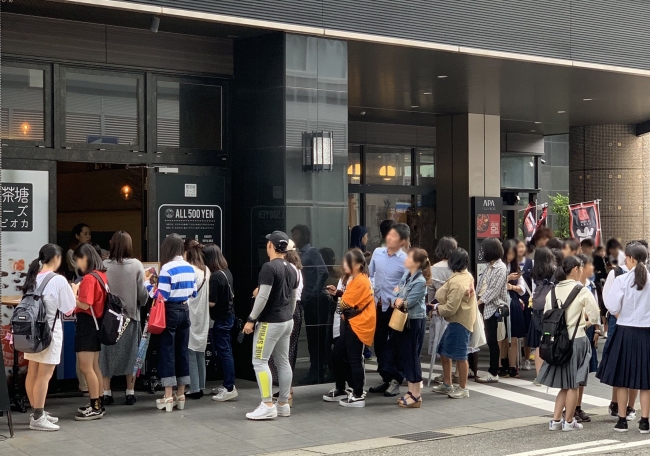 ズーズタピオカ 富山駅前店