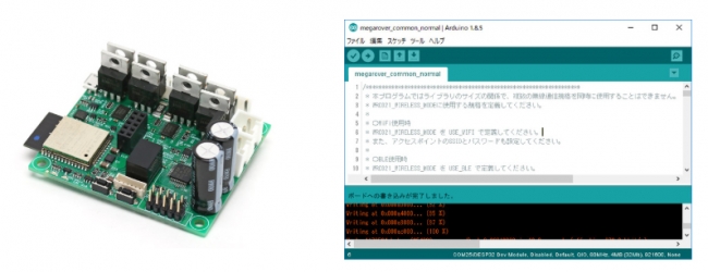 VS-WRC051とArduino IDE