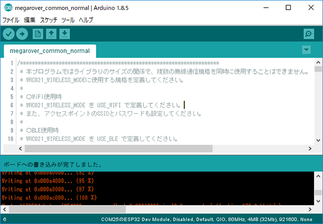 Arduino IDE