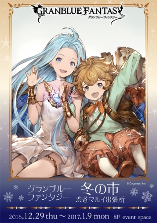 ©Cygames,Inc.