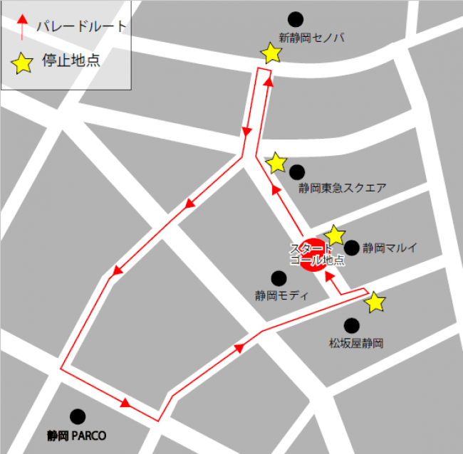 １３時開始のコース