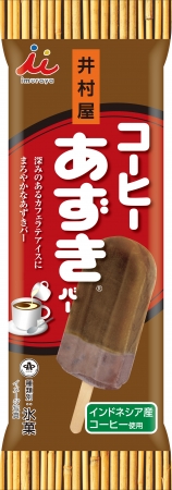 コーヒーあずきバー