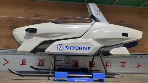 三栄工業株式会社開発・製造 空飛ぶクルマ運搬器具（通称：SD03 Transport Stand）