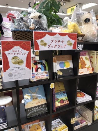 紀伊國屋書店新宿本店様での展開イメージ