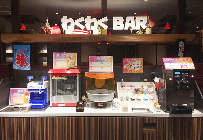 わくわくBAR