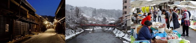 高山古い町並