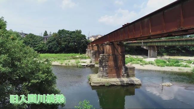 旧入間川橋梁