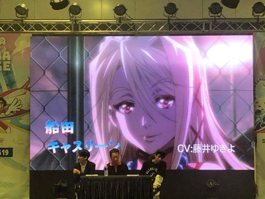 「C3AFA SINGAPORE 2019」パネルディスカッションにて青木良が登壇