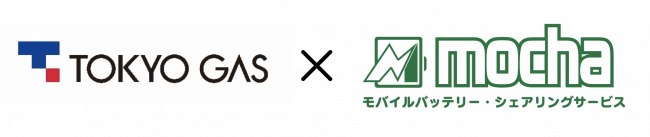 東京ガスｘmocha共同防災訓練