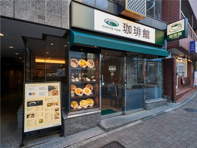 珈琲館神楽坂店（2019年1月15日リニューアルオープン）