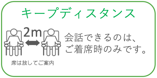 周囲2mも確保して開催できるのは、結婚式場ならでは！