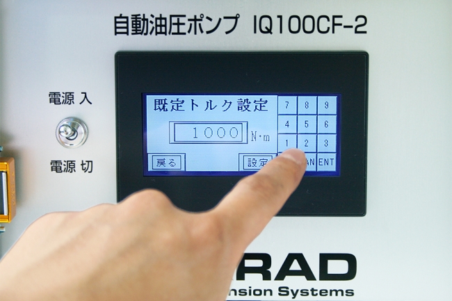 液晶タッチパネル 1Nm設定