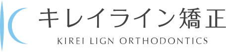 『キレイライン矯正』ブランドロゴ