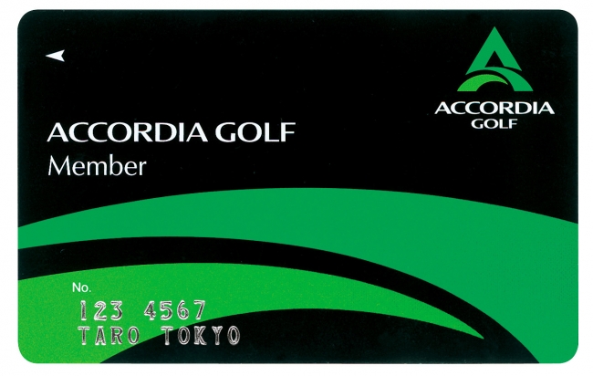 ACCORDIA GOLF ポイントカード