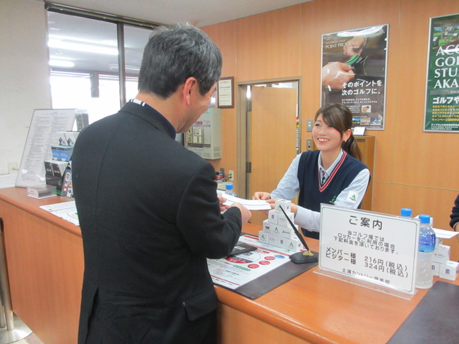 Web予約時または当日フロントでお申込み