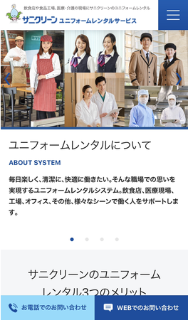 サイトイメージ