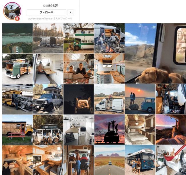 インスタグラムキーワード「VANLIFE」