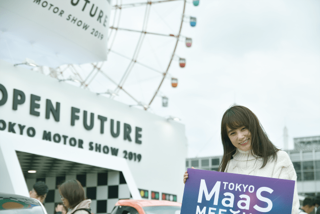 東京MaaSミーティング in 東京モーターショー2019 @Carstayブース