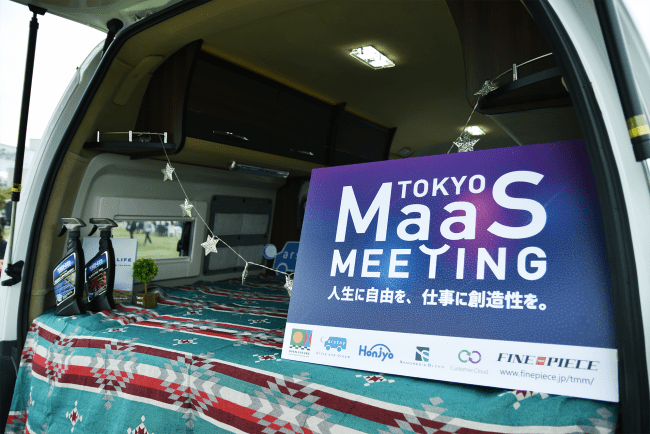 東京MaaSミーティング in 東京モーターショー2019 @Carstayブース