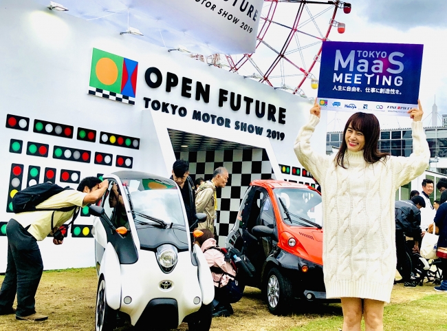 東京MaaSミーティング in 東京モーターショー2019 @Carstayブース