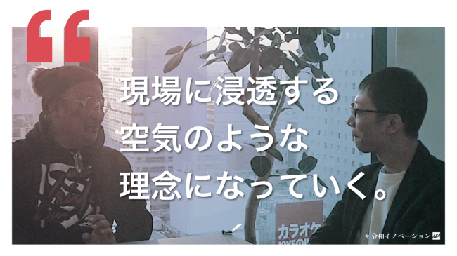 【令和元年最後の衝撃対談】令和イノベーション～2020年後のビジョン～（元旦から配信開始）