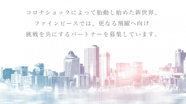  新型コロナウイルス感染症(COVID-19)対策「緊急事態宣言発令後の方針」