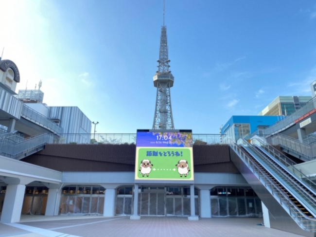 「Hisaya-odori Park」のメディアヒロバの大型ビジョン