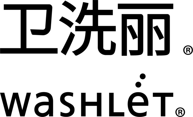 中国での「卫洗丽」のロゴマーク