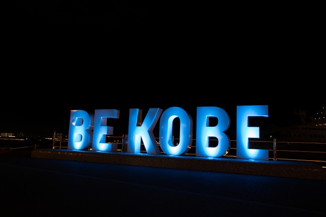 BE KOBE