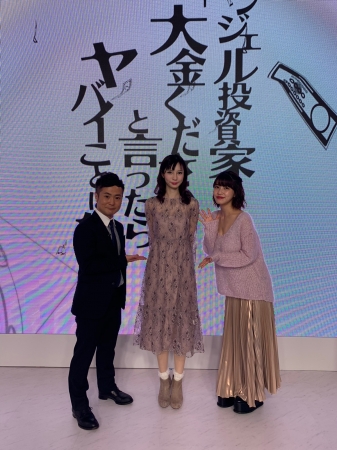 （写真左からカラテカ入江慎也氏、川井メイリーCEO、岸明日香氏）