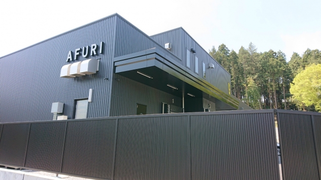 AFURI Central Kitchen